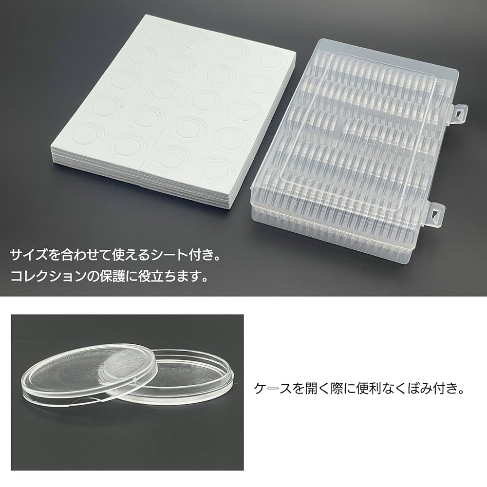 Amazon.co.jp: S-NET コイン カプセル ケース ホルダー クリア